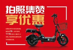 1118元直擊底價！第五屆臺鈴云電動車節，小酷豆S G電動自行車搶購指南